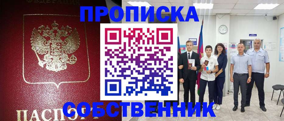 регистрация для школы в Набережных Челнах